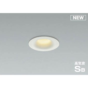 AD1104W27 ダウンライト 1個 コイズミ 【通販モノタロウ】