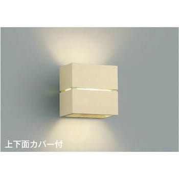 ブラケットライト(コンパクトタイプ) コイズミ