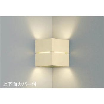 ブラケットライト(コンパクトタイプ) コイズミ