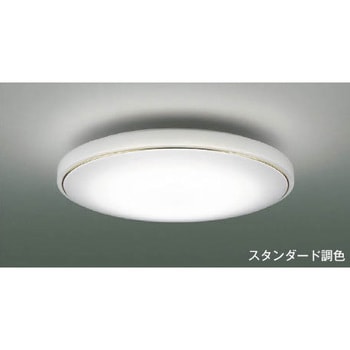 シーリングライト コイズミ