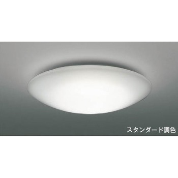 シーリングライト コイズミ