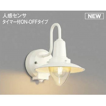 ポーチ灯 コイズミ