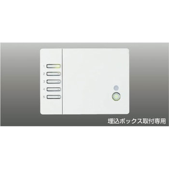 照明制御アプリ Treeシステム コイズミ