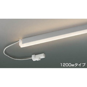 Rigid 間接照明 コイズミ
