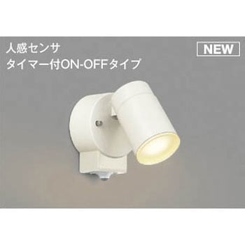 エクステリアスポットライト コイズミ