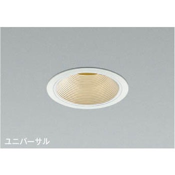 ダウンライト(M型・ランプ別売タイプ) コイズミ