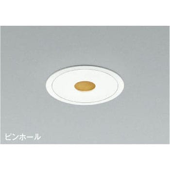 ダウンライト(M型・ランプ別売タイプ) コイズミ