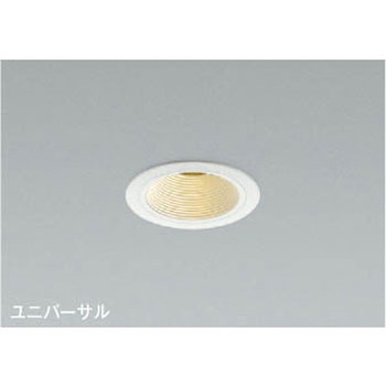 ダウンライト(M型・ランプ別売タイプ) コイズミ