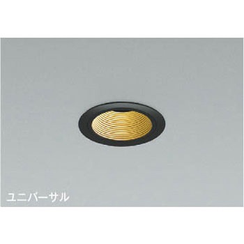 ダウンライト(M型・ランプ別売タイプ) コイズミ