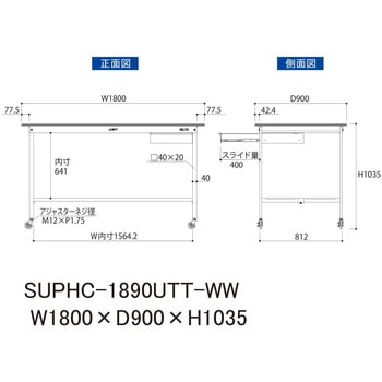 軽量作業台/耐荷重128kg_引き出し付_移動式H1035_全面棚板付_ワークテーブル150シリーズ 山金工業