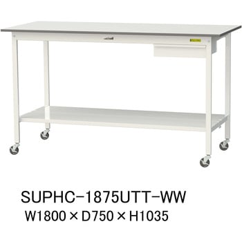 軽量作業台/耐荷重128kg_引き出し付_移動式H1035_全面棚板付_ワークテーブル150シリーズ 山金工業