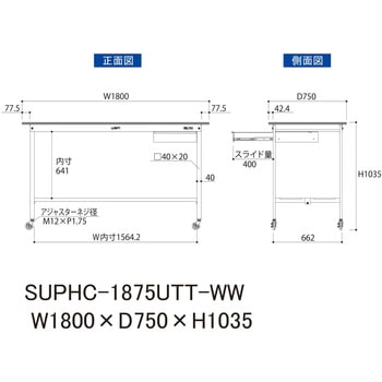 軽量作業台/耐荷重128kg_引き出し付_移動式H1035_全面棚板付_ワークテーブル150シリーズ 山金工業