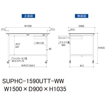 軽量作業台/耐荷重128kg_引き出し付_移動式H1035_全面棚板付_ワークテーブル150シリーズ 山金工業