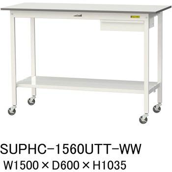軽量作業台/耐荷重128kg_引き出し付_移動式H1035_全面棚板付_ワークテーブル150シリーズ 山金工業
