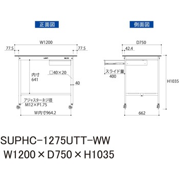 軽量作業台/耐荷重128kg_引き出し付_移動式H1035_全面棚板付_ワークテーブル150シリーズ 山金工業