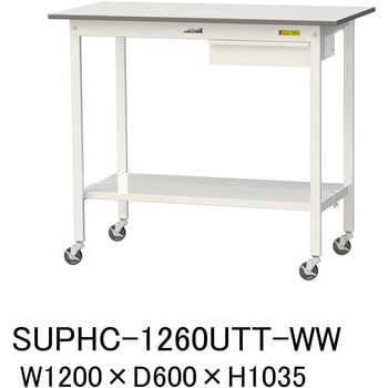 軽量作業台/耐荷重128kg_引き出し付_移動式H1035_全面棚板付_ワークテーブル150シリーズ 山金工業