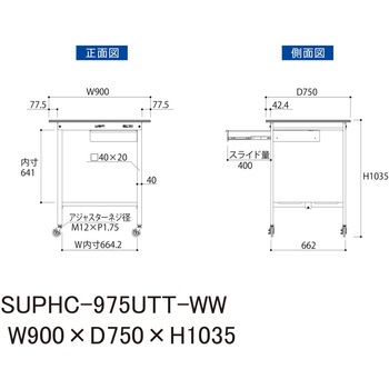 軽量作業台/耐荷重128kg_引き出し付_移動式H1035_全面棚板付_ワークテーブル150シリーズ 山金工業
