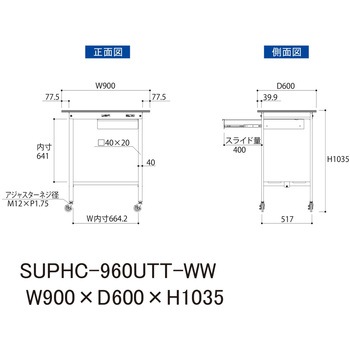 軽量作業台/耐荷重128kg_引き出し付_移動式H1035_全面棚板付_ワークテーブル150シリーズ 山金工業