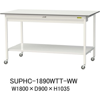 軽量作業台/耐荷重128kg_ワイド引き出し付_移動式H1035_全面棚板付_ワークテーブル150シリーズ 山金工業