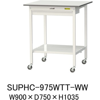軽量作業台/耐荷重128kg_移動式_ワイド引き出し付_全面棚付_ワークテーブル150シリーズ_低圧メラミン天板 山金工業