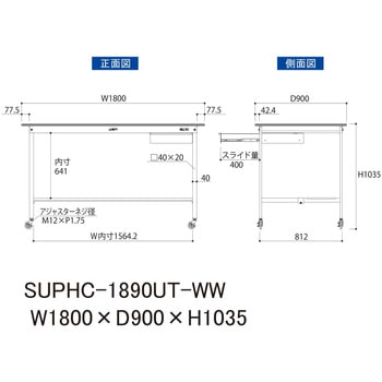 軽量作業台/耐荷重128kg_引き出し付_移動式H1035_半面棚板付_ワークテーブル150シリーズ 山金工業