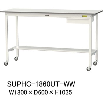 軽量作業台/耐荷重128kg_引き出し付_移動式H1035_半面棚板付_ワークテーブル150シリーズ 山金工業