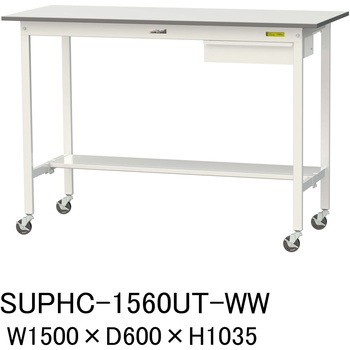 軽量作業台/耐荷重128kg_引き出し付_移動式H1035_半面棚板付_ワークテーブル150シリーズ 山金工業
