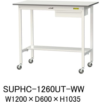 軽量作業台/耐荷重128kg_引き出し付_移動式H1035_半面棚板付_ワークテーブル150シリーズ 山金工業