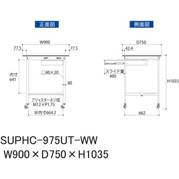 軽量作業台/耐荷重128kg_引き出し付_移動式H1035_半面棚板付_ワークテーブル150シリーズ 山金工業