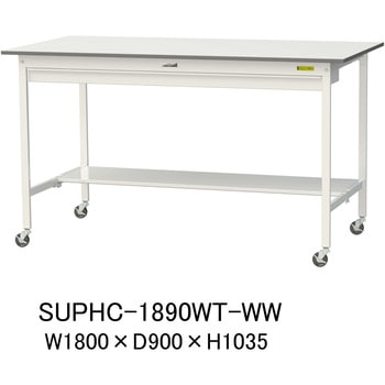 軽量作業台/耐荷重128kg_ワイド引き出し付_移動式H1035_半面棚板付_ワークテーブル150シリーズ 山金工業