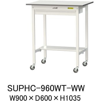 軽量作業台/耐荷重128kg_移動式_ワイド引き出し付_半面棚付_ワークテーブル150シリーズ_低圧メラミン天板 山金工業