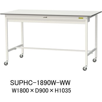 軽量作業台/耐荷重128kg_ワイド引き出し付_移動式H1035_ワークテーブル150シリーズ 山金工業
