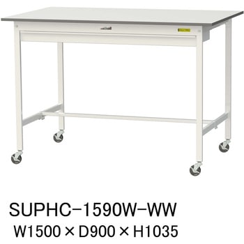 軽量作業台/耐荷重128kg_ワイド引き出し付_移動式H1035_ワークテーブル150シリーズ 山金工業