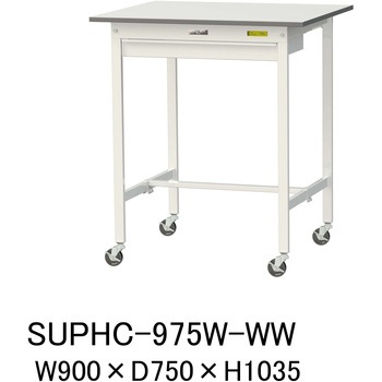 軽量作業台/耐荷重128kg_ワイド引き出し付_移動式H1035_ワークテーブル150シリーズ 山金工業