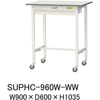 軽量作業台/耐荷重128kg_ワイド引き出し付_移動式H1035_ワークテーブル150シリーズ 山金工業