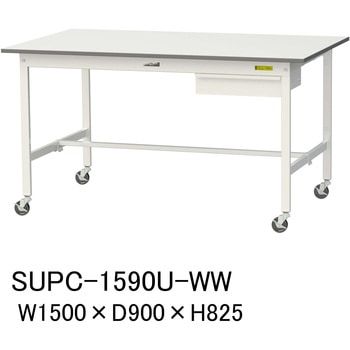 軽量作業台/耐荷重128kg_引き出し付_移動式H825_ワークテーブル150シリーズ 山金工業