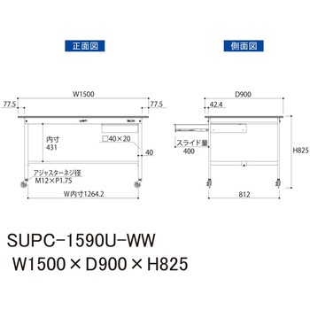 軽量作業台/耐荷重128kg_引き出し付_移動式H825_ワークテーブル150シリーズ 山金工業