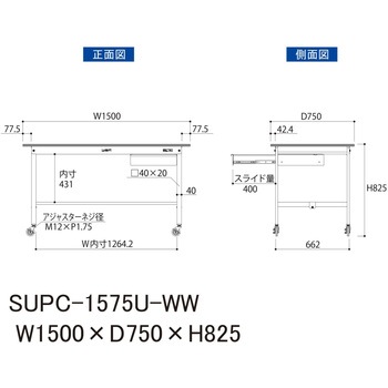 軽量作業台/耐荷重128kg_引き出し付_移動式H825_ワークテーブル150シリーズ 山金工業