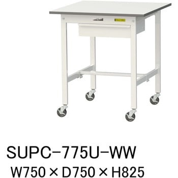 軽量作業台/耐荷重128kg_引き出し付_移動式H825_ワークテーブル150シリーズ 山金工業