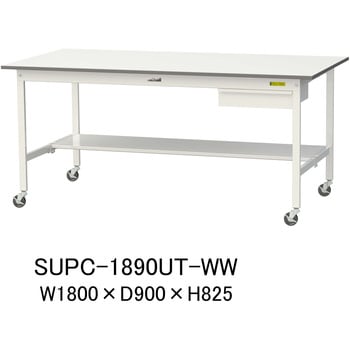 軽量作業台/耐荷重128kg_引き出し付_移動式H825_半面棚板付_ワークテーブル150シリーズ 山金工業