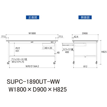 軽量作業台/耐荷重128kg_引き出し付_移動式H825_半面棚板付_ワークテーブル150シリーズ 山金工業