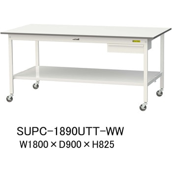 軽量作業台/耐荷重128kg_引き出し付_移動式H825_全面棚板付_ワークテーブル150シリーズ 山金工業