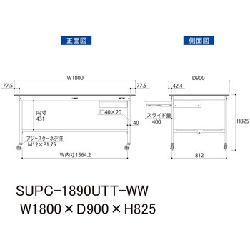 軽量作業台/耐荷重128kg_引き出し付_移動式H825_全面棚板付_ワークテーブル150シリーズ 山金工業