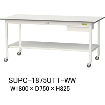 軽量作業台/耐荷重128kg_引き出し付_移動式H825_全面棚板付_ワークテーブル150シリーズ 山金工業