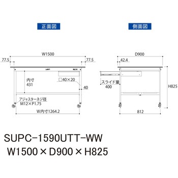 軽量作業台/耐荷重128kg_引き出し付_移動式H825_全面棚板付_ワークテーブル150シリーズ 山金工業