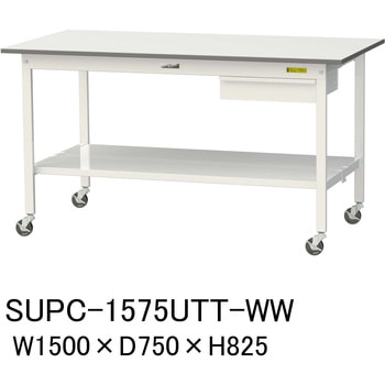 軽量作業台/耐荷重128kg_引き出し付_移動式H825_全面棚板付_ワークテーブル150シリーズ 山金工業