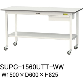 軽量作業台/耐荷重128kg_引き出し付_移動式H825_全面棚板付_ワークテーブル150シリーズ 山金工業