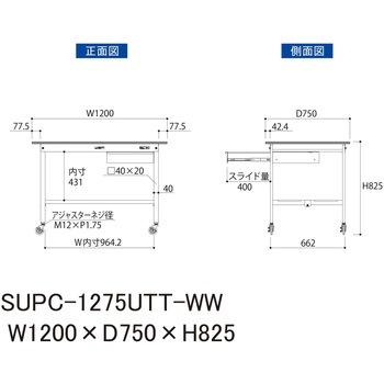 軽量作業台/耐荷重128kg_引き出し付_移動式H825_全面棚板付_ワークテーブル150シリーズ 山金工業
