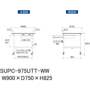 軽量作業台/耐荷重128kg_引き出し付_移動式H825_全面棚板付_ワークテーブル150シリーズ 山金工業