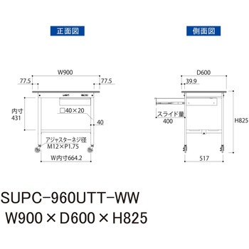 軽量作業台/耐荷重128kg_引き出し付_移動式H825_全面棚板付_ワークテーブル150シリーズ 山金工業